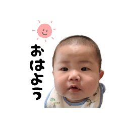 [LINEスタンプ] たいようくんスタンプ！