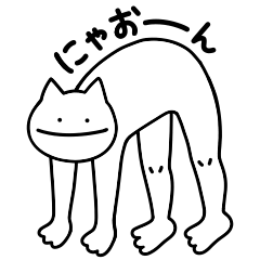 [LINEスタンプ] ヒト科のねこ