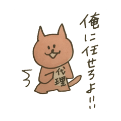 [LINEスタンプ] かなみ猫のOLスタンプ