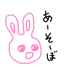 [LINEスタンプ] らくがきうささん いち