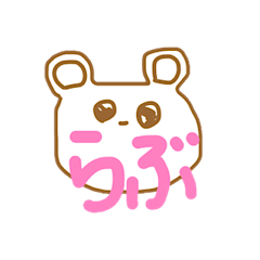 [LINEスタンプ] らくがきくまさん いち