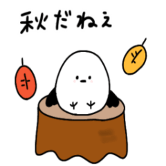 [LINEスタンプ] シマエナガさん2 秋だね