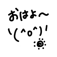 [LINEスタンプ] 顔文字トーク