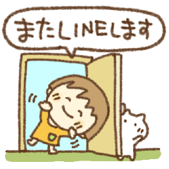 [LINEスタンプ] ねこと一緒。吹き出しメッセージ(再販)