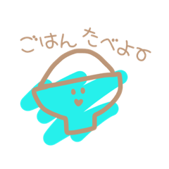 [LINEスタンプ] しゅしょくたちのにちじょう・らくがきver.