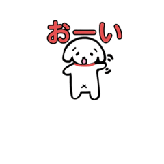 [LINEスタンプ] くーちゃんらいふ2