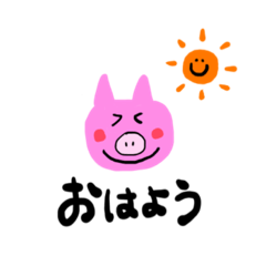 [LINEスタンプ] ぶひぶひブー太の挨拶！ラクガキ調！