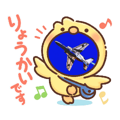 [LINEスタンプ] ブルーインパルス NO 4