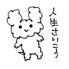 [LINEスタンプ] ぽぽりんと愉快な仲間たち2