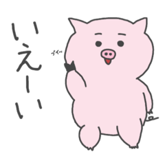 [LINEスタンプ] ぶーちゃんだぞっ