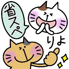 [LINEスタンプ] にゃんこ兄弟の省スペーススタンプ