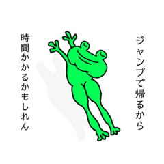 [LINEスタンプ] 帰りが遅くても8日は耐えられるスタンプ