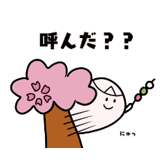 [LINEスタンプ] かわいい！使いやすい？おばけスタンプ