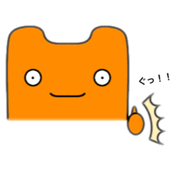 [LINEスタンプ] オレンジのモンスターのスタンプ