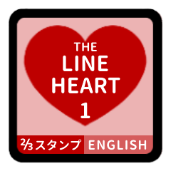 [LINEスタンプ] THE LINE HEART 1【英語[⅔]レッド】