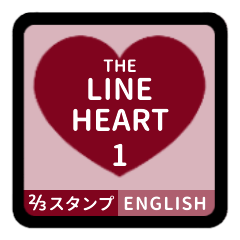 [LINEスタンプ] THE LINE HEART 1【英語[⅔]ボルドー】