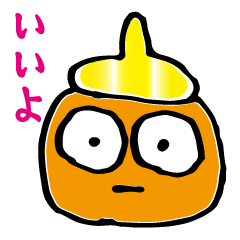 [LINEスタンプ] うんこキャラクターズスタンプ No.006