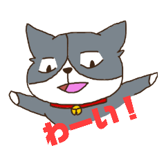 [LINEスタンプ] 吾輩はハチワレ