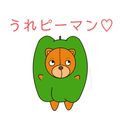 [LINEスタンプ] 表情が読み取れないクマ part2