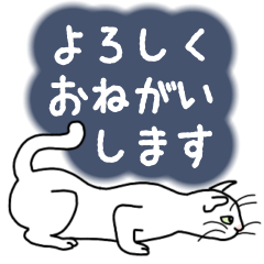 [LINEスタンプ] 省スペースのネコのスタンプ