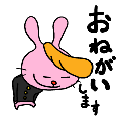 [LINEスタンプ] つっぱりウサキーくん