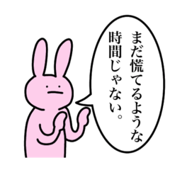 [LINEスタンプ] 勉強をさせたくないうさぎ3