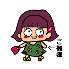 [LINEスタンプ] 気分屋あんちゃん①