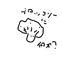 [LINEスタンプ] 毒舌ブロッコリー