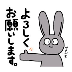 [LINEスタンプ] まんまるおめめのはいいろうさぎ