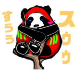 [LINEスタンプ] だるまパンダです