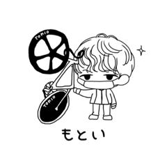 [LINEスタンプ] ときおさん