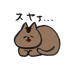 [LINEスタンプ] あぽんちゃんは、ねこ。