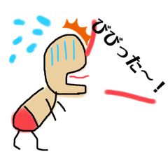 [LINEスタンプ] 普段使うやつですか