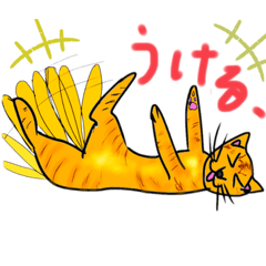 [LINEスタンプ] ぴちいの猫スタわいわい2