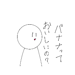 [LINEスタンプ] すごい雑ですごく圧のかかるスタンプ。2