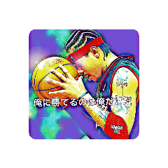 [LINEスタンプ] NBA大好き！！の画像（メイン）