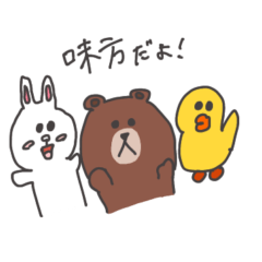 [LINEスタンプ] BROWN ＆ FRIENDS＆らりるんフレンズ