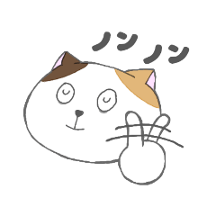 [LINEスタンプ] ミケ猫のちんじゃおろーす②