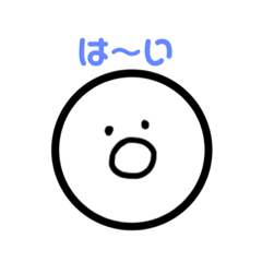 [LINEスタンプ] 超単純スタンプ