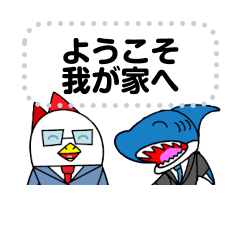 [LINEスタンプ] (株) みかしまんち メッセージスタンプ