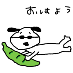 [LINEスタンプ] さんぐらす