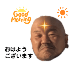 [LINEスタンプ] オジキのスタンプ