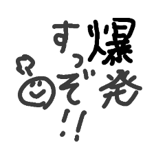 [LINEスタンプ] 死語、ギャグスタンプ