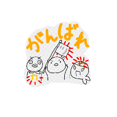 [LINEスタンプ] おとうへ