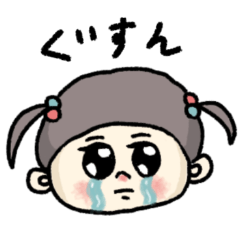 [LINEスタンプ] うちのいもうと