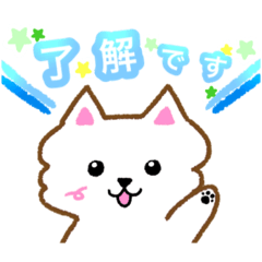 [LINEスタンプ] ウェスティのソラ