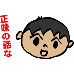 [LINEスタンプ] 関西人がよく使う言い回し。by ずい子画伯