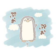 [LINEスタンプ] ペンギンのイーンちゃん2