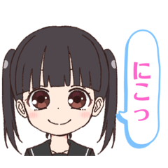 [LINEスタンプ] 2つ結び園児ちゃん