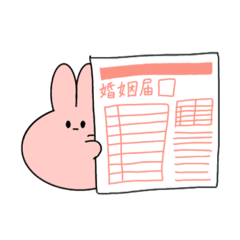 [LINEスタンプ] うさぎのシンプルで毎日使えるスタンプ大3